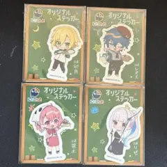 にじさんじ　セブンイレブンステッカーセット