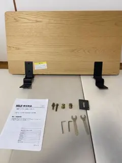 2026年最新】無印良品 ヘッドボードの人気アイテム - メルカリ