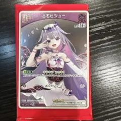 tachibana810018様 リクエスト 2点 まとめ商品