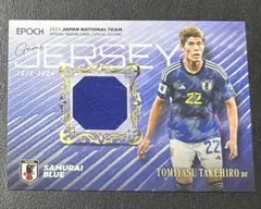 EPOCHサッカー日本代表スペシャルエディション 伊藤洋輝 ビッグパッチ