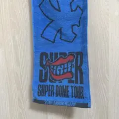 【安田章大】(SUPEREIGHT) ニ十祭　マフラータオル