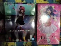 推しの子 有馬かな 星野ルビー フィギュア 2点セット 新品未開封