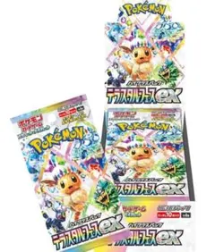 ポケモンカードゲーム スカーレット