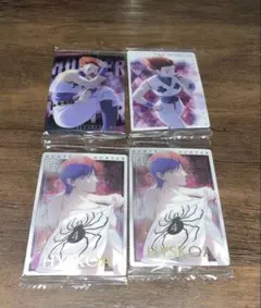 HUNTER x HUNTER ヒソカ カード イタジャガ 4枚セット