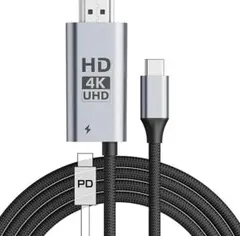 HDMI Type-C to HDMI変換ケーブル 4K対応137