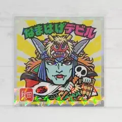 ご当地ビックリマンシール 東日本 No.5 なまはげデビル 秋田