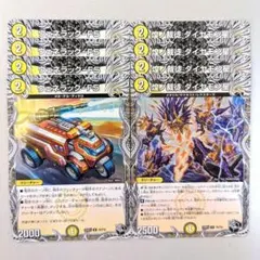 【翌日発送 メルカリ便】 ヴェネラック-F5 CSプロモ デュエマ ヴェネラック-F5 ヴェネラックF5 - メルカリ