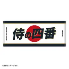 Item thumbnail for item 44263688-7f79-4eb4-accd-66615189a707