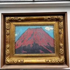 2025年最新】林武 赤富士の人気アイテム - メルカリ