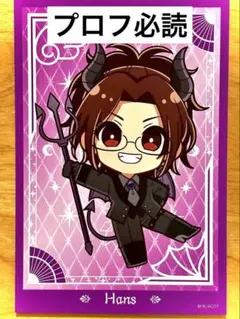 進撃の巨人 プリンセスカフェ 購入特典ポストカード ハンジ