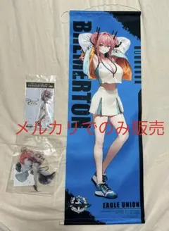 アズールレーン ブレマートン ZOZOTOWN コラボ アクリルスタンド アズールレーン ブレマートン ZOZOTOWN コラボ アクリルスタンド