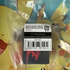 魂様 リクエスト 2点 まとめ商品