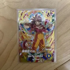 Item thumbnail for item 2648fcb0-ac25-49e6-9510-a1fac15eeb71