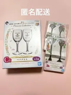 セーラームーン 一番くじ ペアグラス カトラリー 2種3個セット