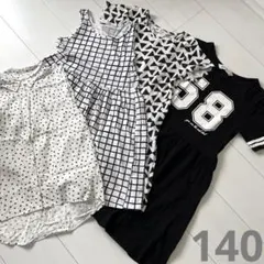 H&M 140cm 定番　ワンピース　モノトーンコーデ　まとめ売り