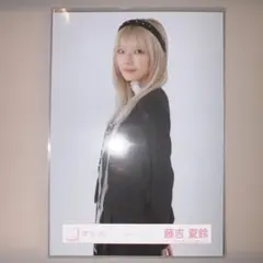 櫻坂46 藤吉夏鈴 生写真