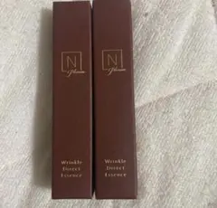 GW限定価格！N organic Plenum リンクルエッセンス2本セット