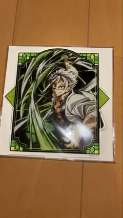 不死川実弥 鬼滅の刃全集中展刀鍛冶の里 柱稽古 アクリルスタンド