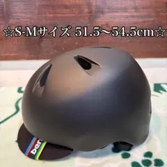 bern NINO S-Mサイズ 51.5〜54.5cm ヘルメット　ブラックのサムネイル