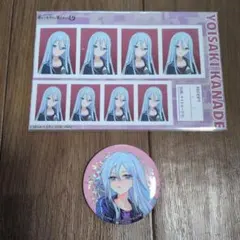 プロセカ　宵崎奏　2点セット