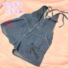 【処分セール】激かわ♪WORLD WIDE LOVE! デニムオーバーオール★のサムネイル