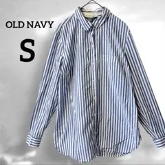 最安値✨OLD NAVY 【S】ストライプ　シャツ　ブルー　長袖　海外古着
