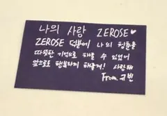 zerobaseone ギュビン　ソウル　アンコン　落下物　3/14