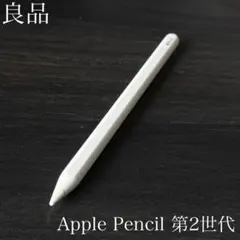 良品　正常動作品　Apple Pencil 第2世代　MU8F2J/A　r7
