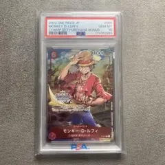 ワンピース　ルフィ　001 cs プロモ　PSA10 チャンピオンシップ