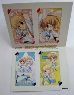 【新品 未使用】 サナリカ アニメイト カレンダーカーニバル 2007