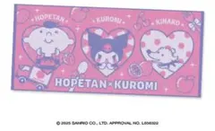 Item thumbnail for item 060fecc5-76b0-4cc3-b268-e0c94f098e79