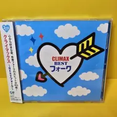 クライマックス】 ロマンティック・ソングス 邦楽オムニバスCD Z