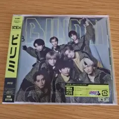 ICEx ビリミ 通常盤 (初回プレス)