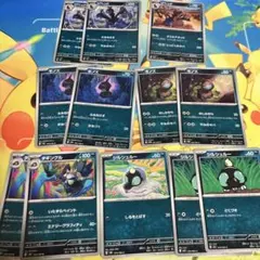 ジヘッド&タギングル進化ライン12枚セット