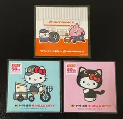 カナヘイの小動物 ハローキティ3枚セット