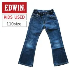 EDWIN (エドウィン) デニムパンツ 110サイズ USED 子供服