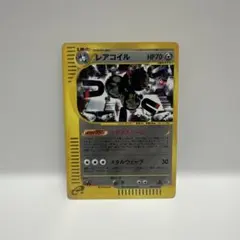 レアコイル ☆ 拡張パック第2弾 地図にない町 074/092 - メルカリ