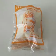 キティ マクドナルドバニーズぬいぐるみ 2011 バナナクリーム未開封