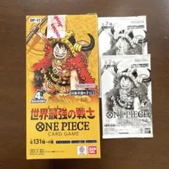 早い者勝ち】世界最強の戦士 BOX テープ付き パック2枚付 ワンピース