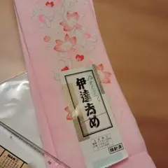 Item thumbnail for item 657e0cb5-35df-4bd9-930c-00fd6d3da0d7