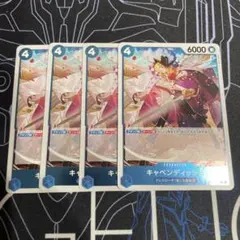 ワンピースカード　キャベンディッシュ r 4枚　op10