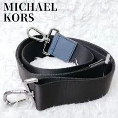 MICHAEL KORS　マイケルコース ロゴ ショルダーストラップ ブラック