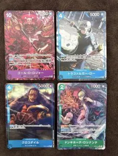 ワンピースカード　SR R パラレルまとめ売り