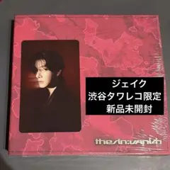 ENHYPENVANISH 新品　渋谷タワレコ限定　ダクムンラキドロジェイク