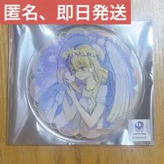 ある日、お姫様になってしまった件について ある姫 グラッテ アクリルコースター