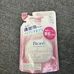 Biore マシュマロホイップ 洗顔料 130mlのサムネイル