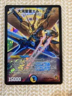 2025年最新】デュエルマスターズ旧枠の人気アイテム - メルカリ