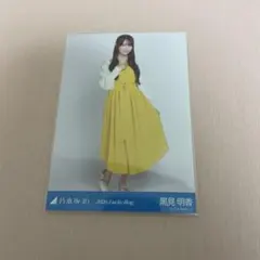 Item thumbnail for item 6167091a-2d05-4eec-8ffb-71aebc9873da