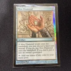 2026年最新】mox diamondの人気アイテム - メルカリ