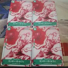 モンキー・D ・ルフィ ONE PIECE FILM RED プロモ 4枚セット